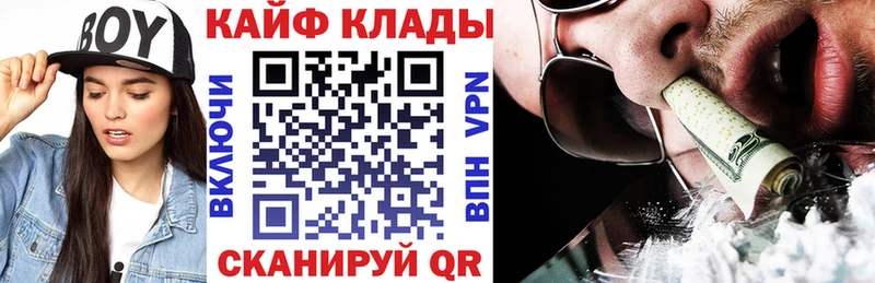 Магазин наркотиков Сорочинск COCAIN  Альфа ПВП  МЕТАДОН  Мефедрон  Бошки Шишки 