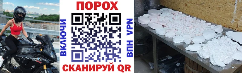 купить наркотики сайты Сорочинск Амфетамин Premium
