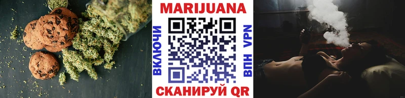 Canna-Cookies марихуана  Сорочинск 