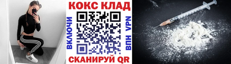 даркнет Telegram  omg ССЫЛКА  Сорочинск  наркошоп  COCAIN Fish Scale 
