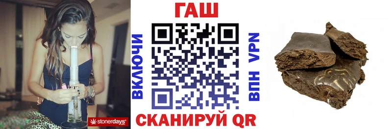 ГАШ Изолятор даркнет сайт Сорочинск