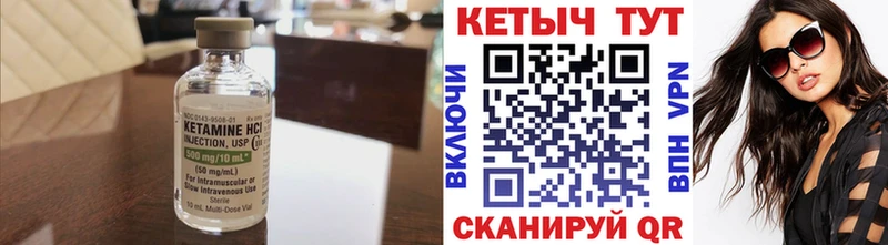 МЕГА зеркало  darknet как зайти  Кетамин VHQ  Сорочинск 