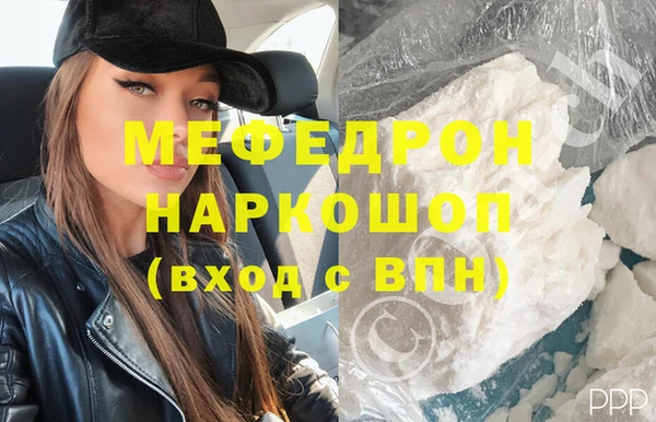 амфетамин Абинск