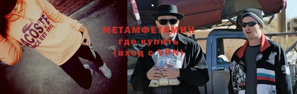 мефедрон мука Алексеевка