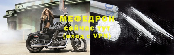 а пвп мука Горняк