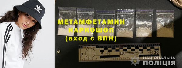 амфетамин Алексин