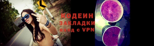 амфетамин Алексин