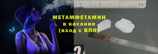 амфетамин Алексин