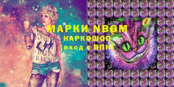 мефедрон мука Алексеевка