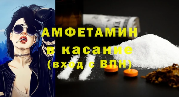 мефедрон мука Алексеевка