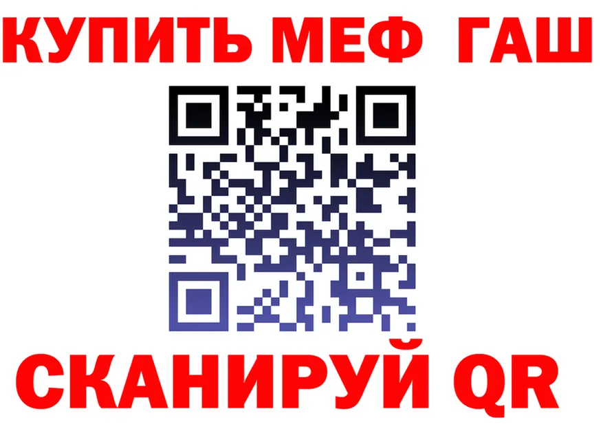 АМФ 97% ссылка сайты даркнета kraken Сорочинск