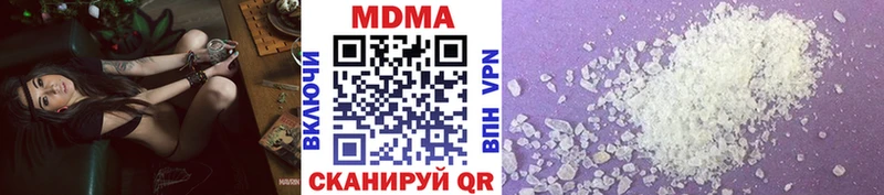 МДМА VHQ  OMG сайт  Сорочинск 