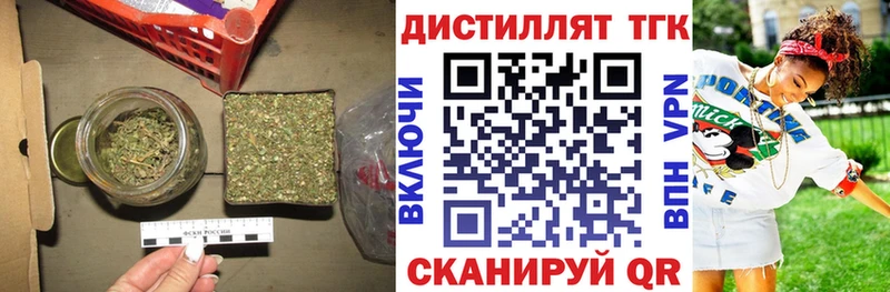 купить наркотики цена  Сорочинск  kraken зеркало  Дистиллят ТГК жижа 