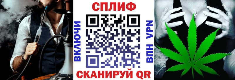 это клад  Сорочинск  Каннабис гибрид  купить наркотик 